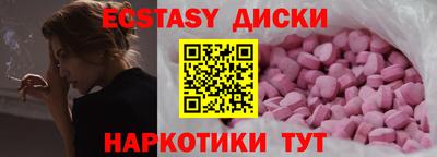 кокаин Новозыбков