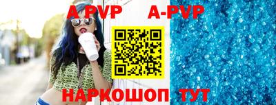 кокаин Новозыбков