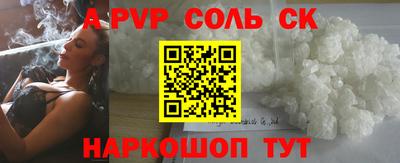 метамфетамин Новодвинск