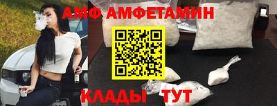марки nbome Новокубанск