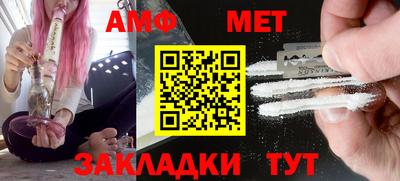 марки nbome Новокубанск
