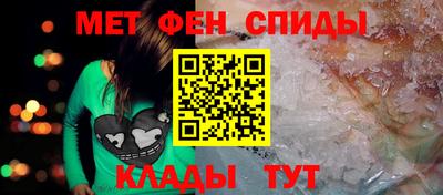 кокаин Новозыбков