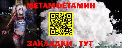 кокаин Новозыбков