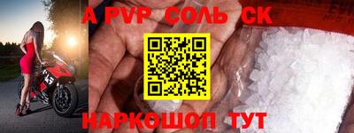 метамфетамин Новодвинск