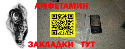 марки nbome Новокубанск