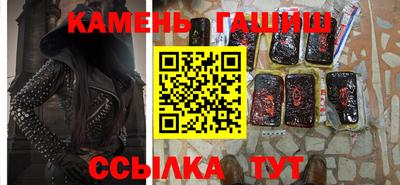 кокаин Новозыбков
