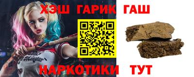 метамфетамин Новодвинск