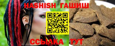 марки nbome Новокубанск