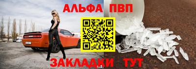 метамфетамин Новодвинск