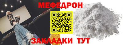 марки nbome Новокубанск