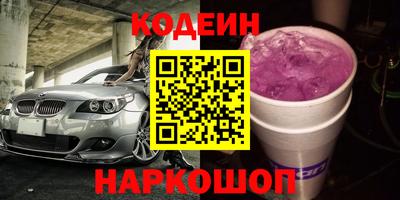 метамфетамин Новодвинск