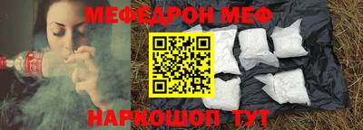метамфетамин Новодвинск