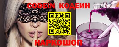 метамфетамин Новодвинск
