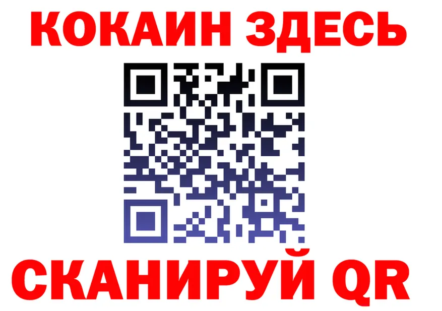 А ПВП Crystall вход мориарти OMG Слободской
