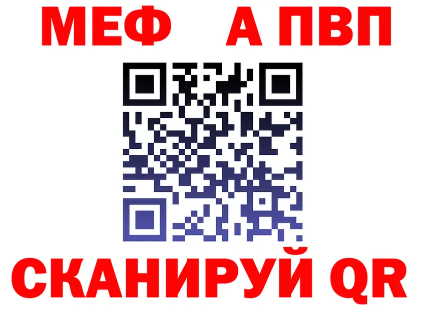 АМФ 97% зеркало даркнет mega Слободской