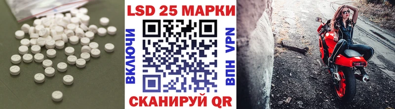 где купить   блэк спрут онион  дарк нет состав  Слободской  Лсд 25 экстази кислота 