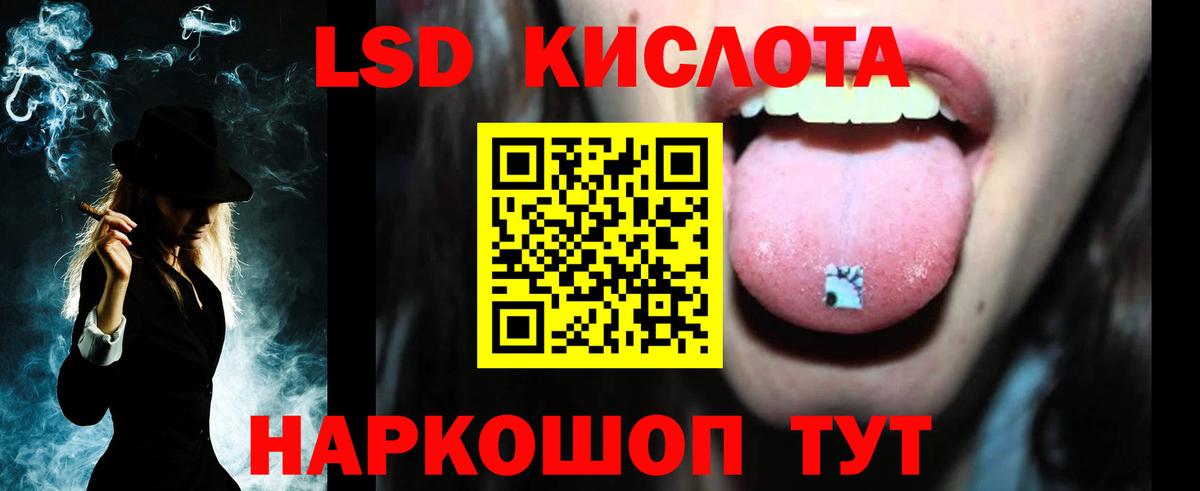Слободской  Лсд 25 экстази ecstasy  Вход с VPN 