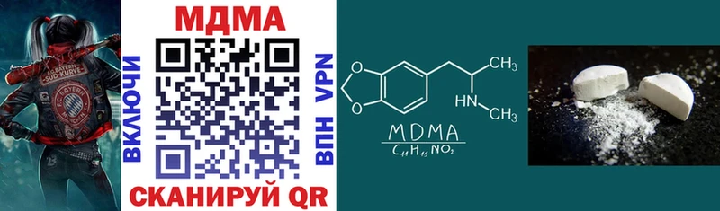 наркотики  Слободской  MDMA молли 