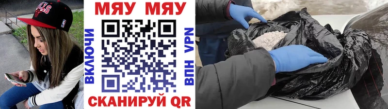 купить закладку  Слободской  МЕФ кристаллы 