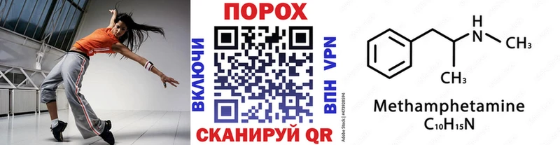 МЕТАМФЕТАМИН кристалл  наркотики  Слободской 