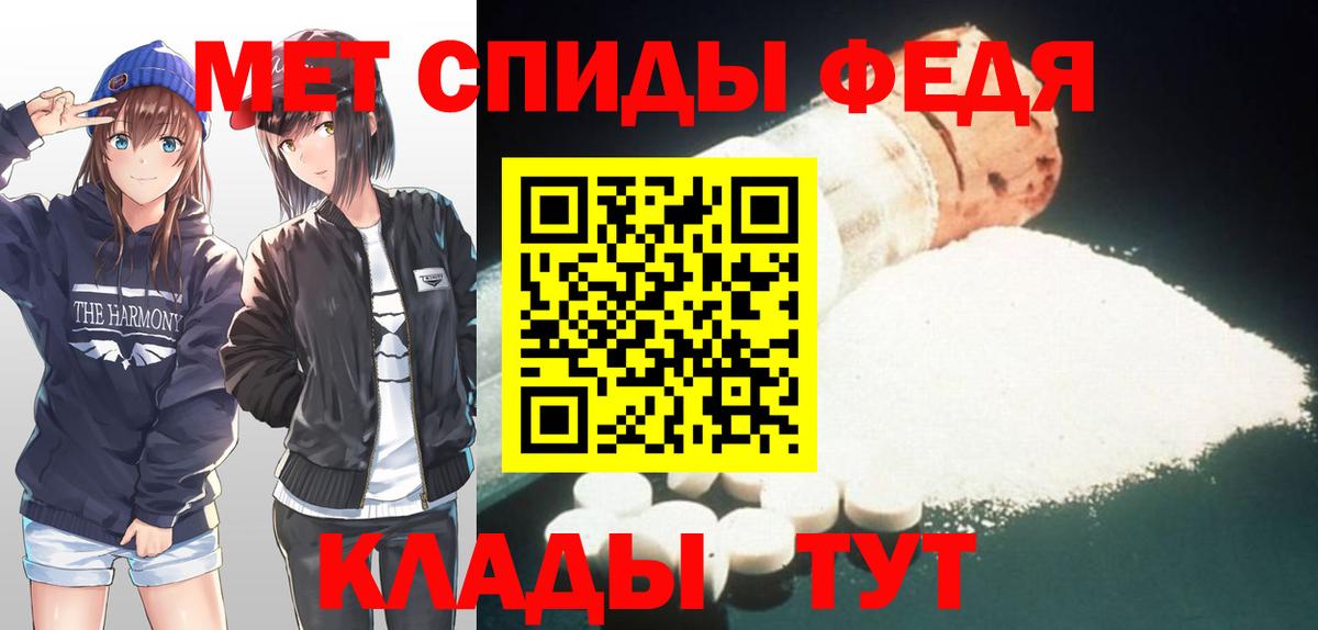 Слободской  Первитин витя  Первитин  Вход с VPN  Первитин витя 