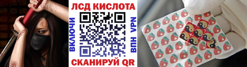 цена наркотик KRAKEN tor Марки N-bome 1,8мг Слободской