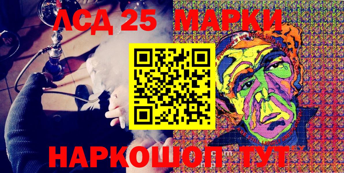 Наркотические марки  Вход с VPN  Слободской  Марки N-bome 1500мкг 