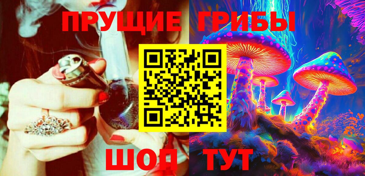 Псилоцибиновые грибы Psilocybe  Вход с VPN  Псилоцибиновые грибы GOLDEN TEACHER  Слободской 