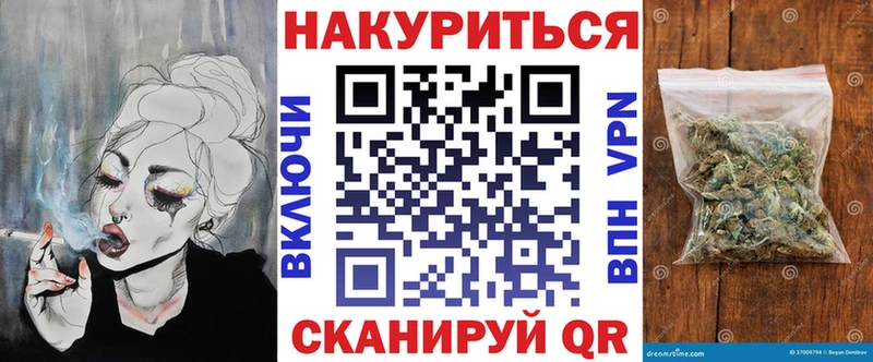 где купить   Слободской  Шишки марихуана планчик 